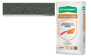 Цветной кладочный раствор ОСНОВИТ, темно-серый 022, 25 кг