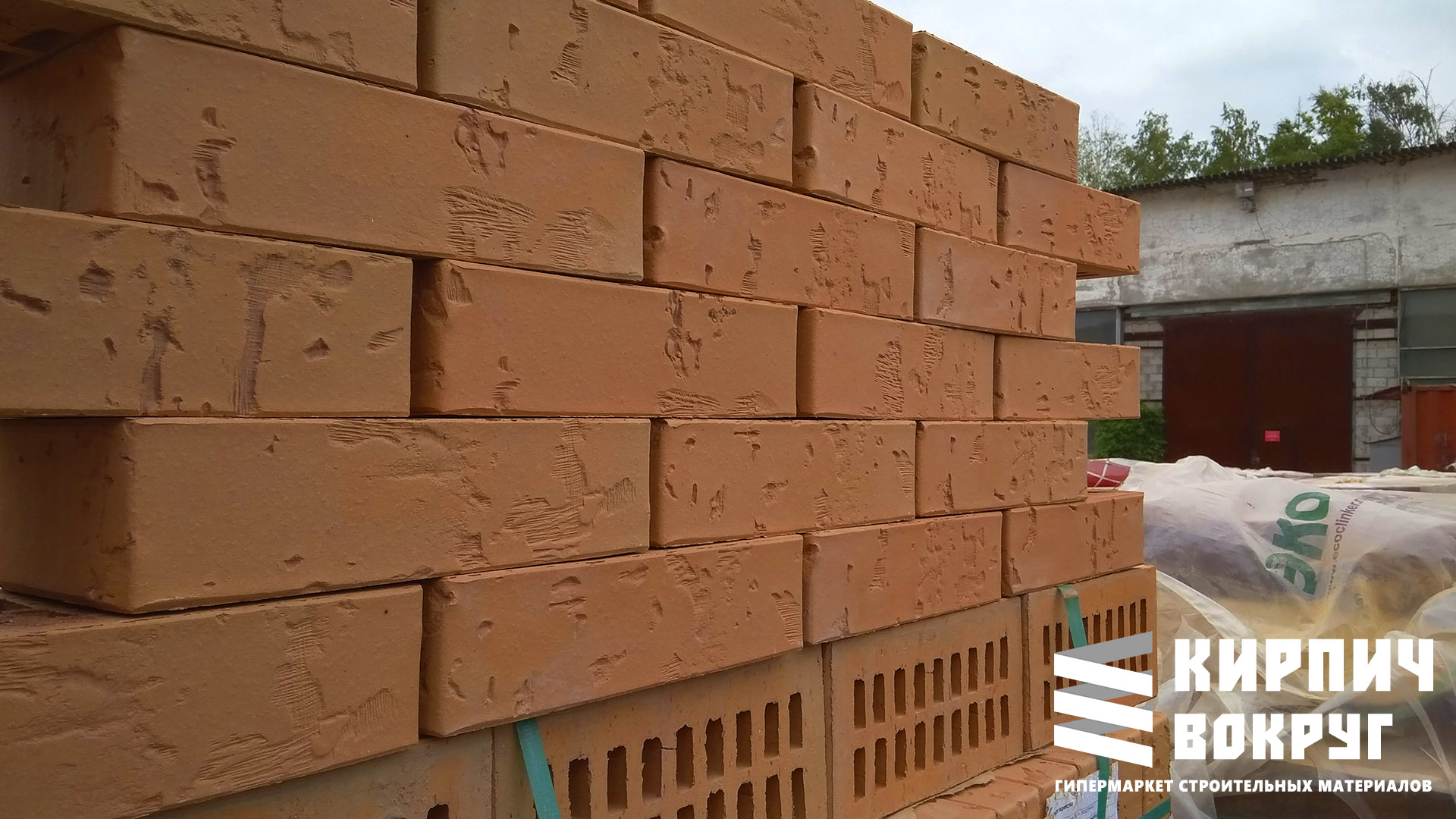 Кирпич керамический клинкерный, бордо, рославль, 1НФ, 250x120x65, ГОСТ 530-2012